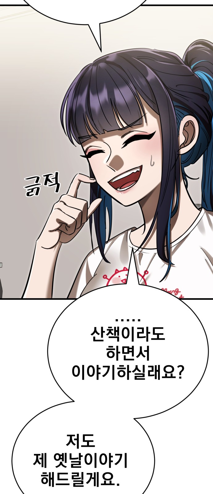 74 페이지