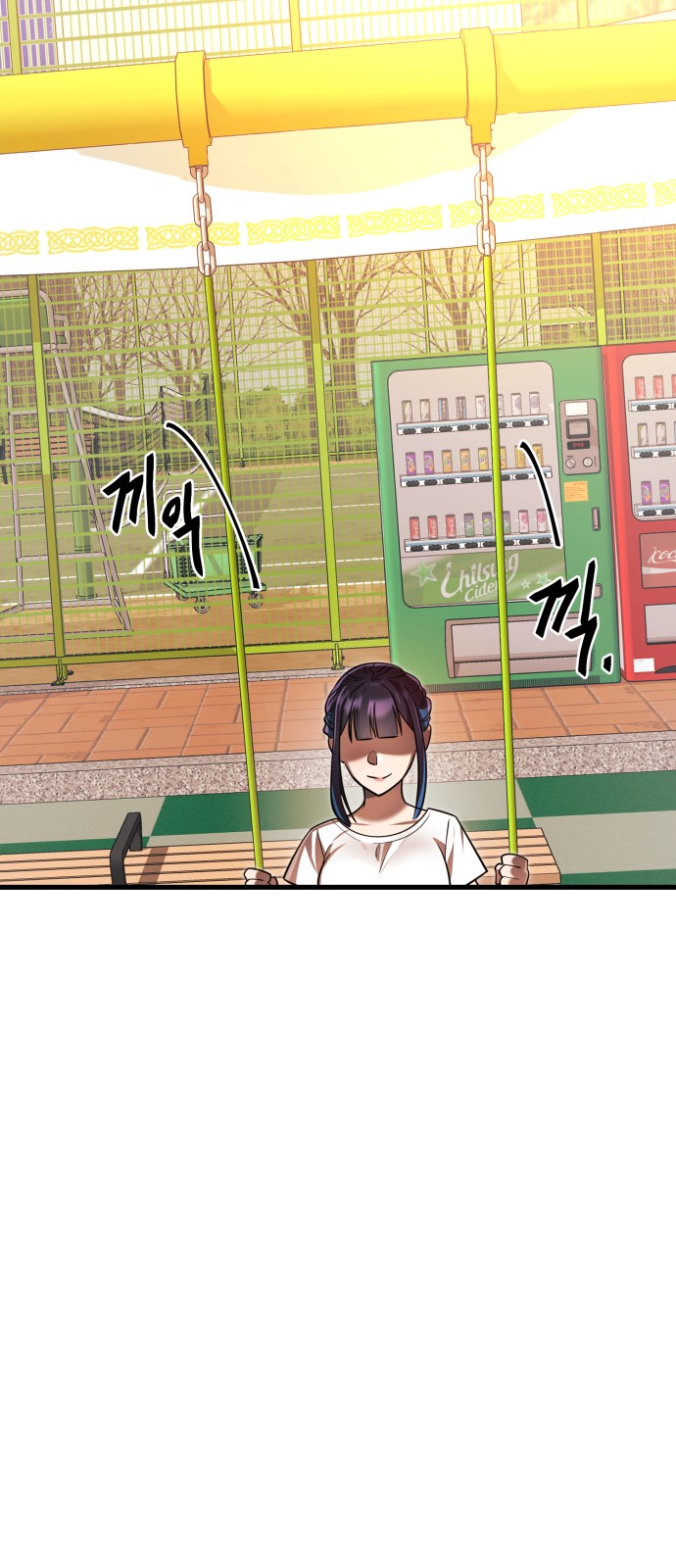 77 페이지