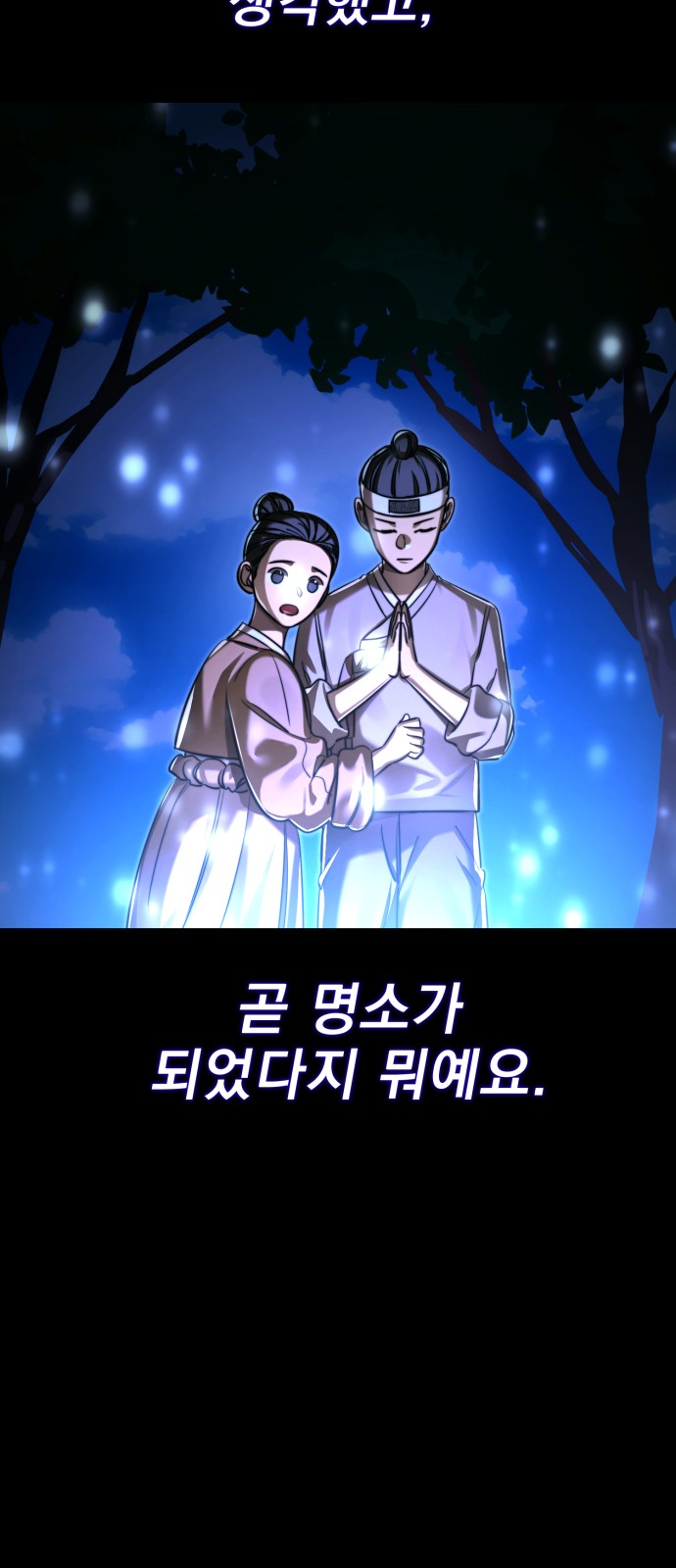 87 페이지