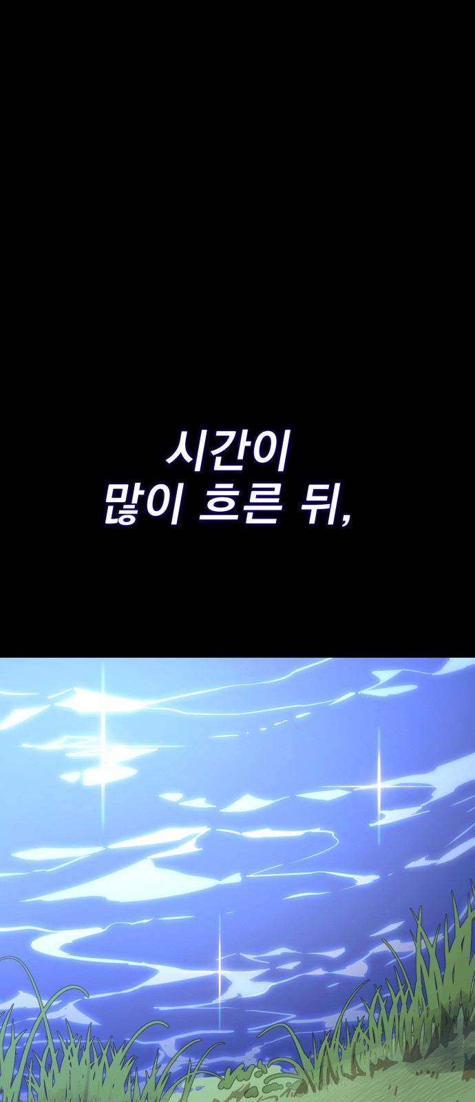 88 페이지