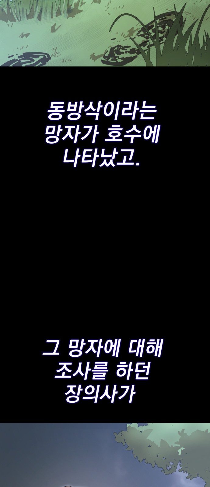 89 페이지