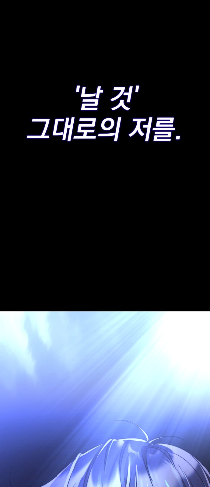 93 페이지