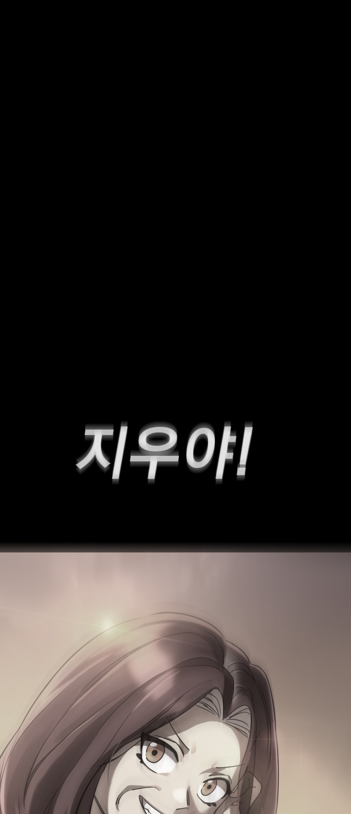 98 페이지
