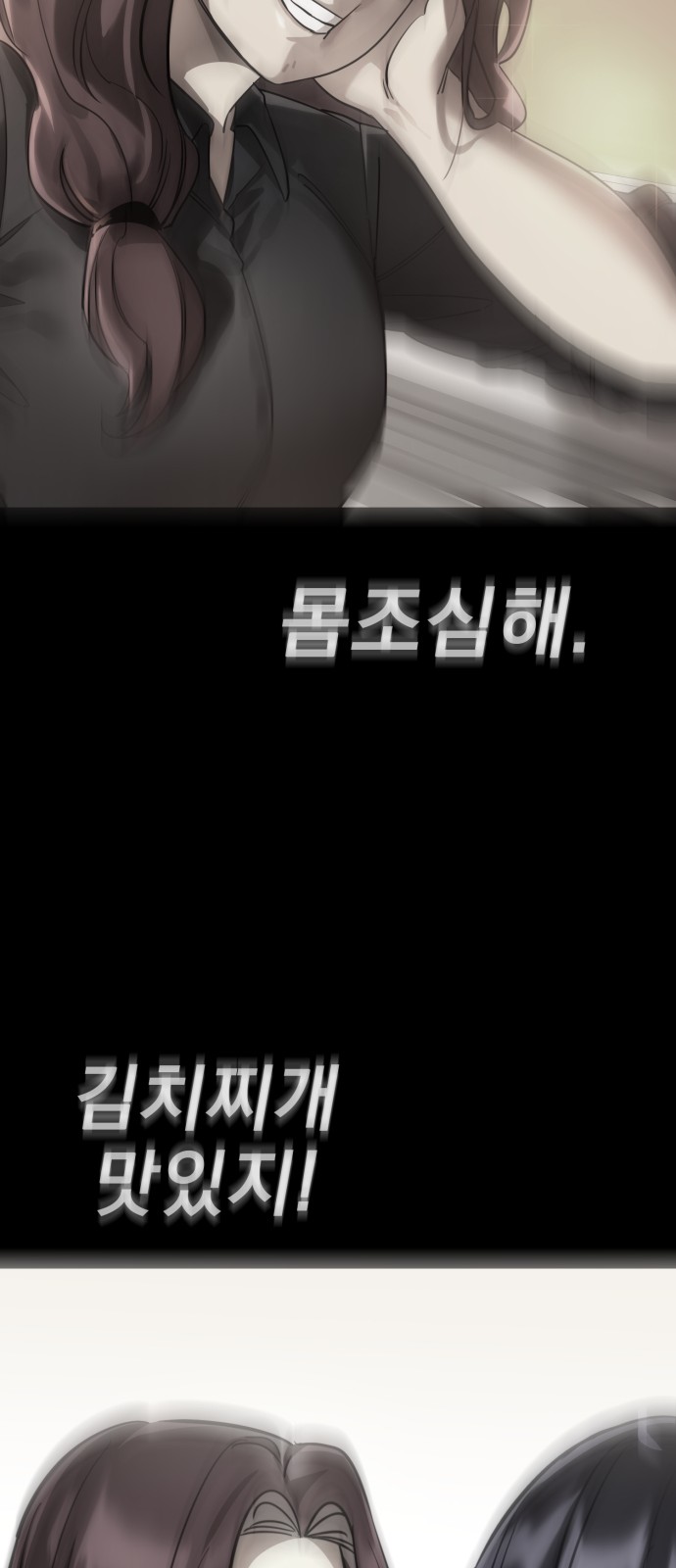 99 페이지