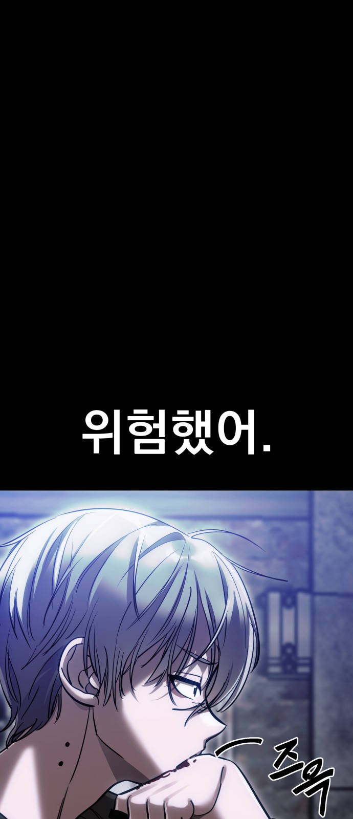 101 페이지