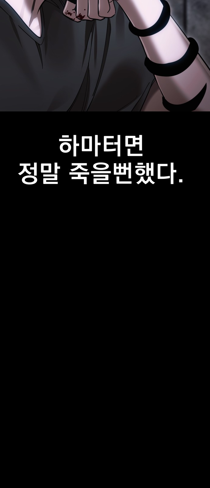 102 페이지