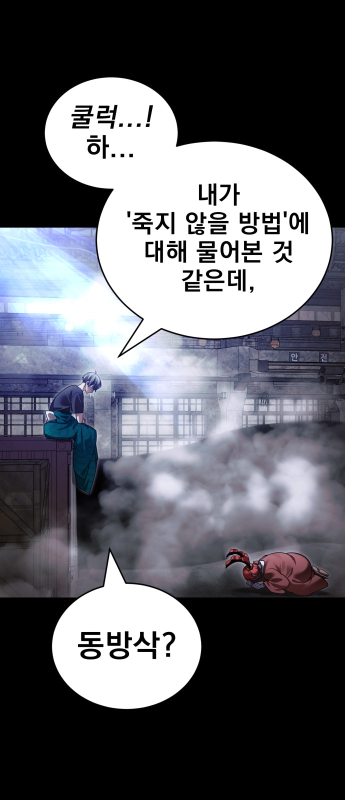 103 페이지