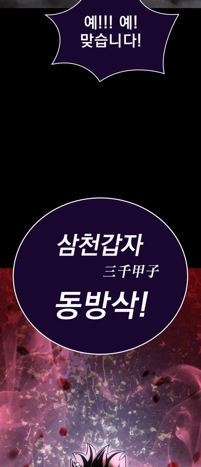 105 페이지