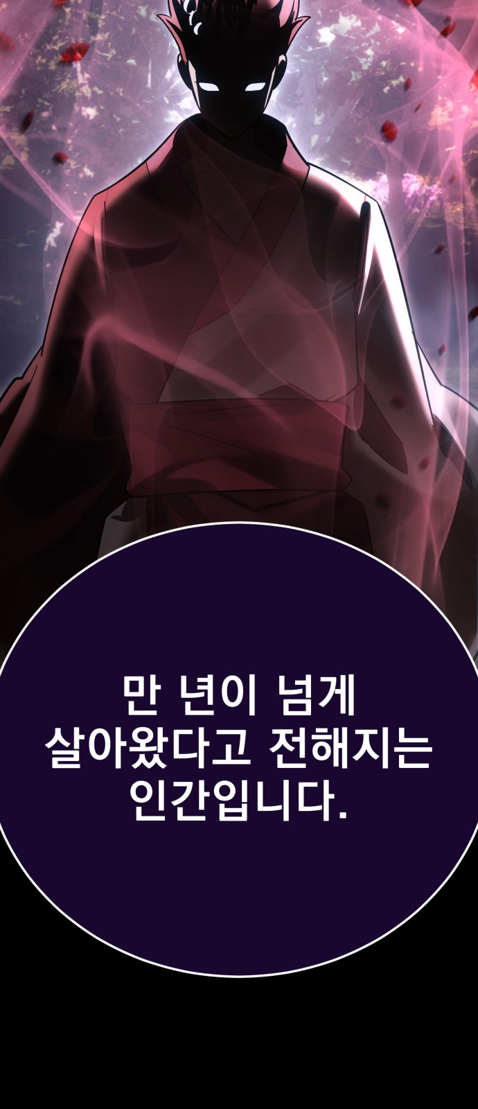 106 페이지