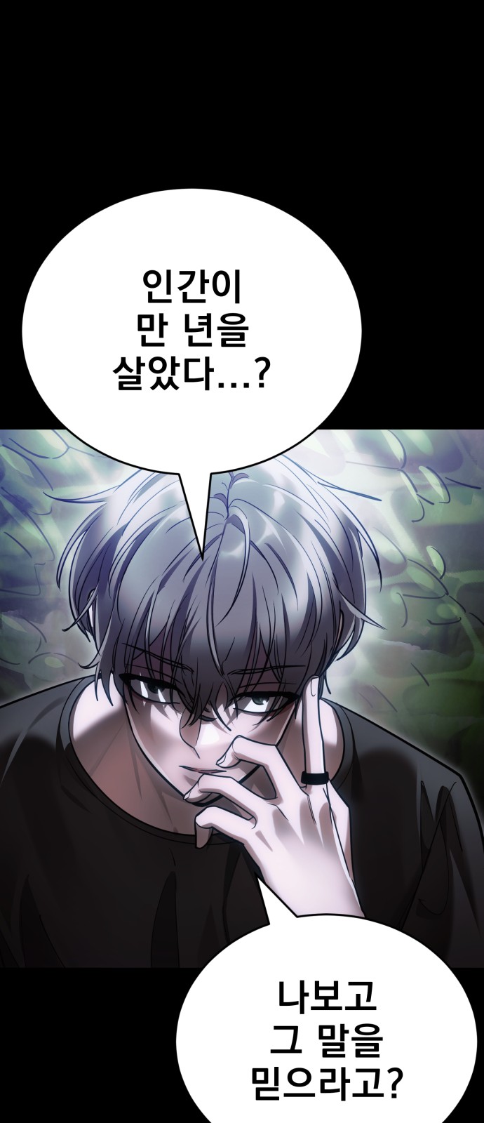 107 페이지