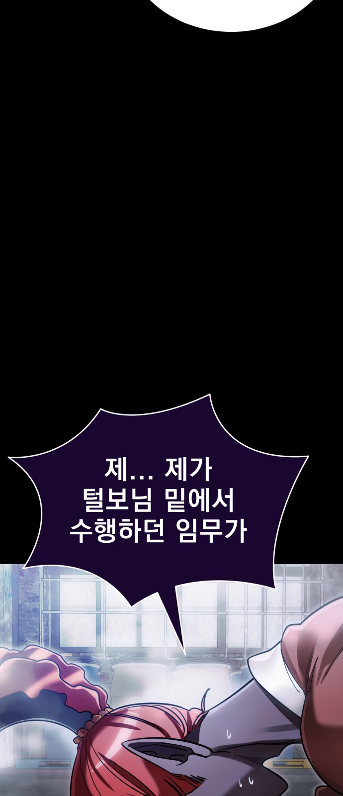 108 페이지