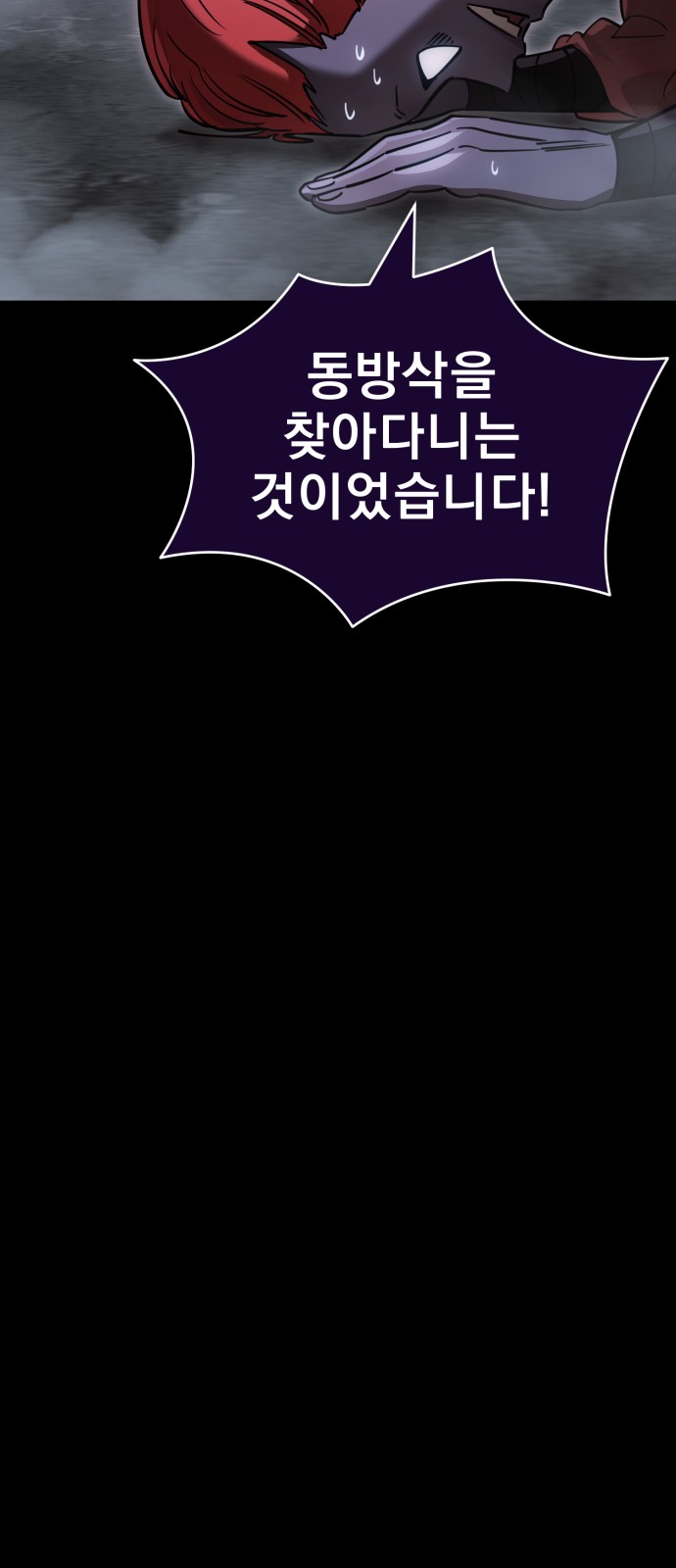 109 페이지