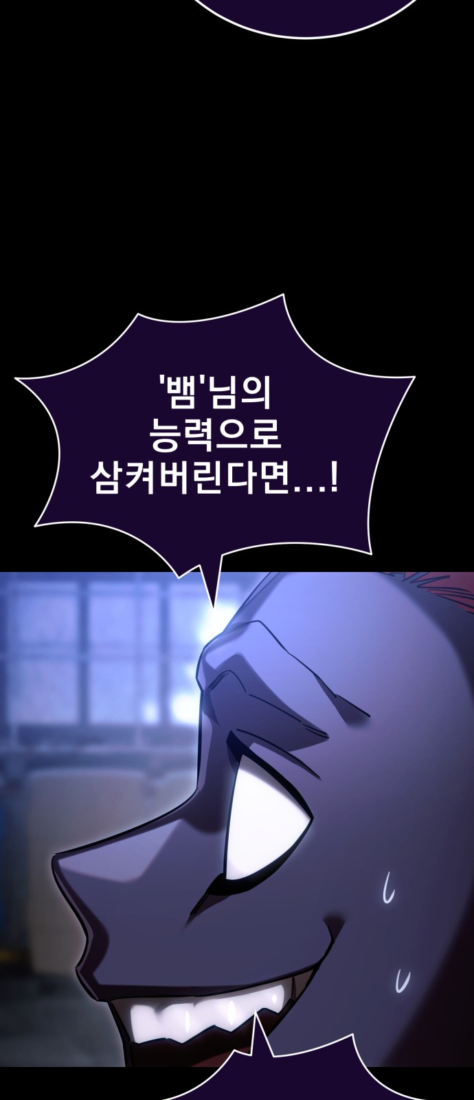 114 페이지