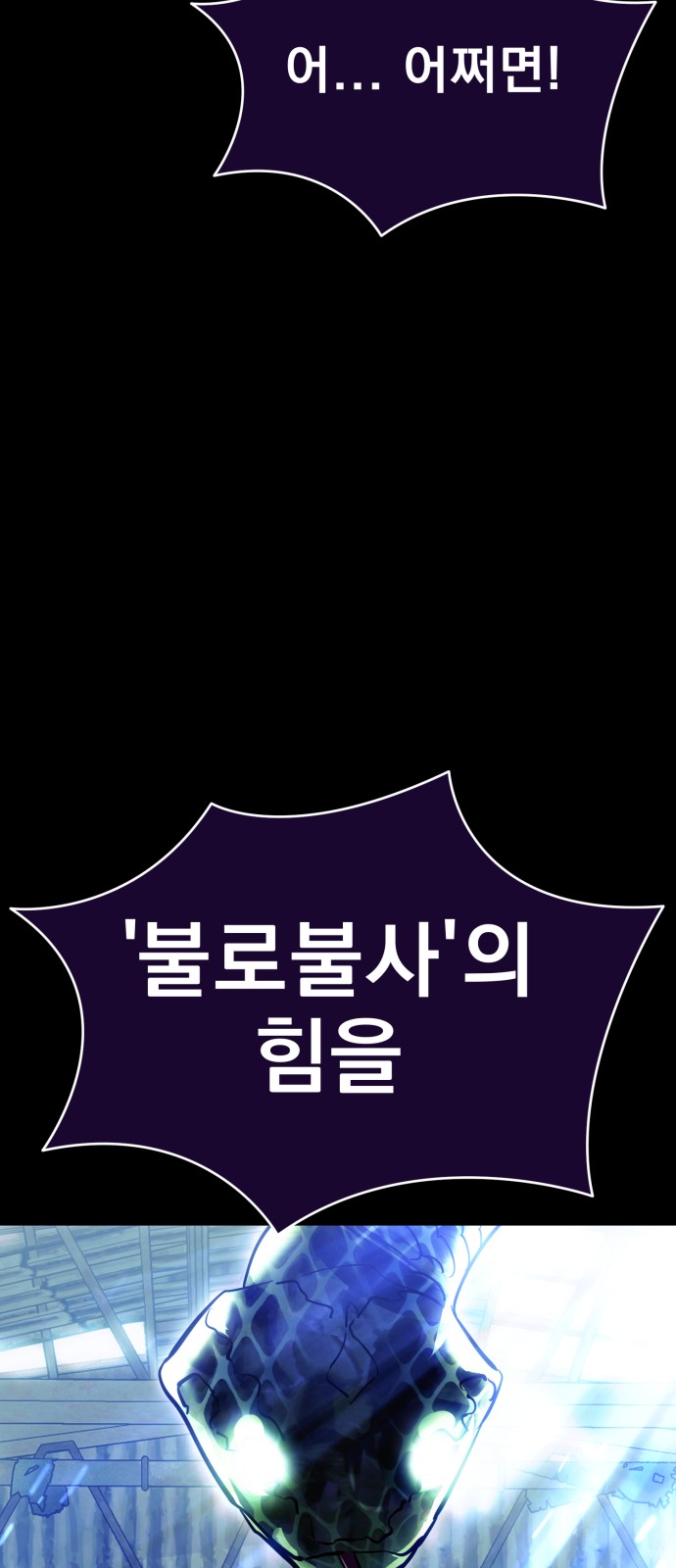 115 페이지