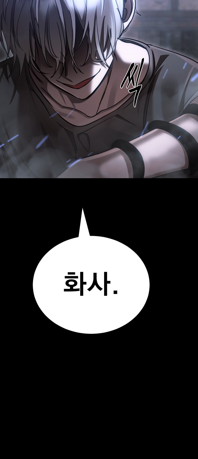 118 페이지