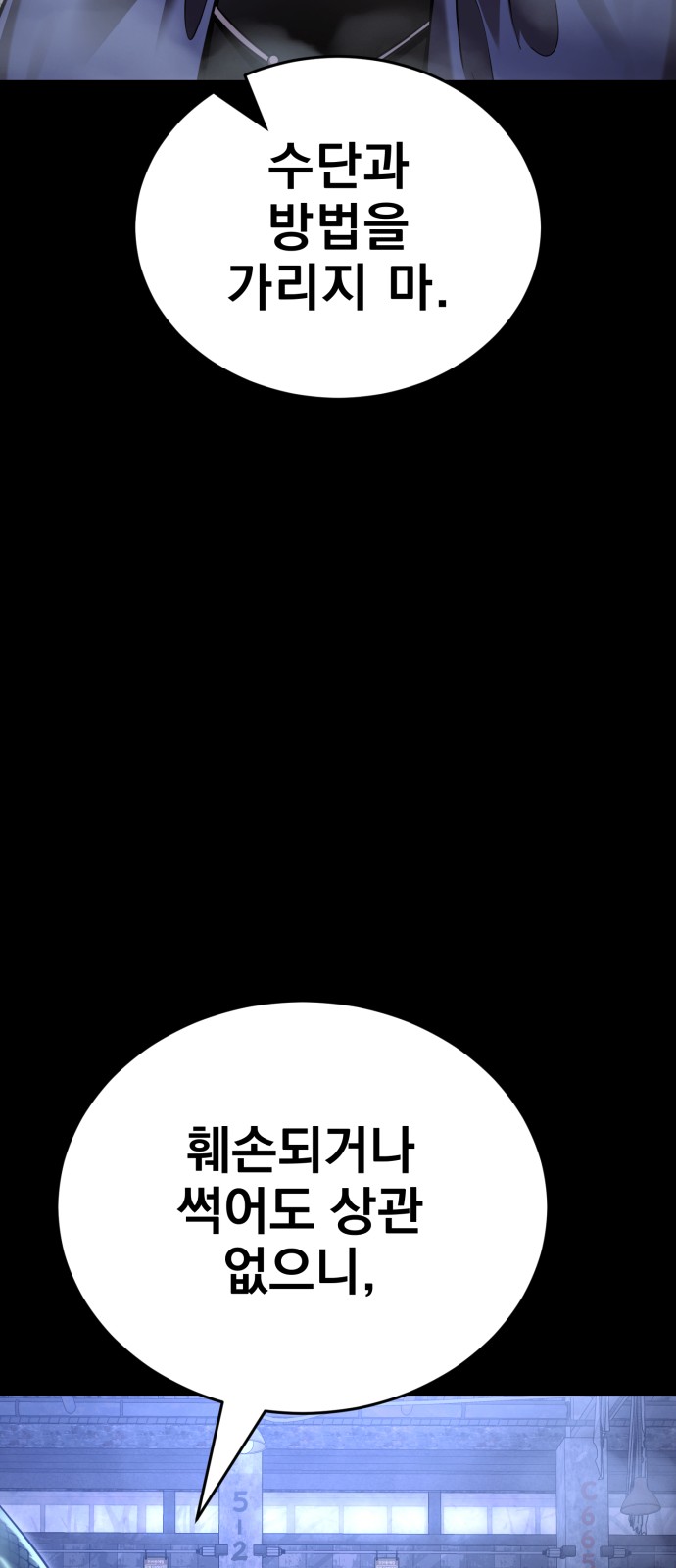 121 페이지