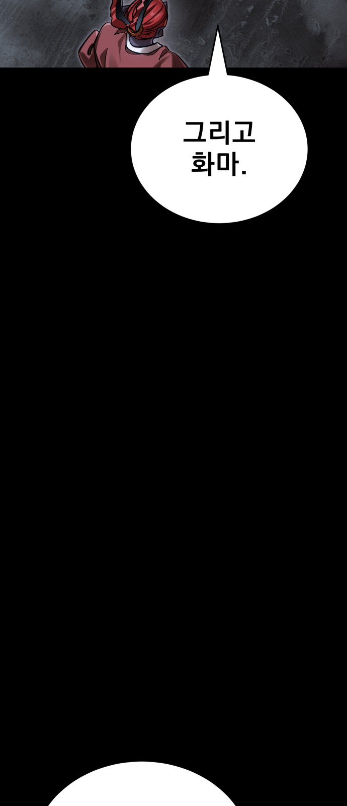 124 페이지