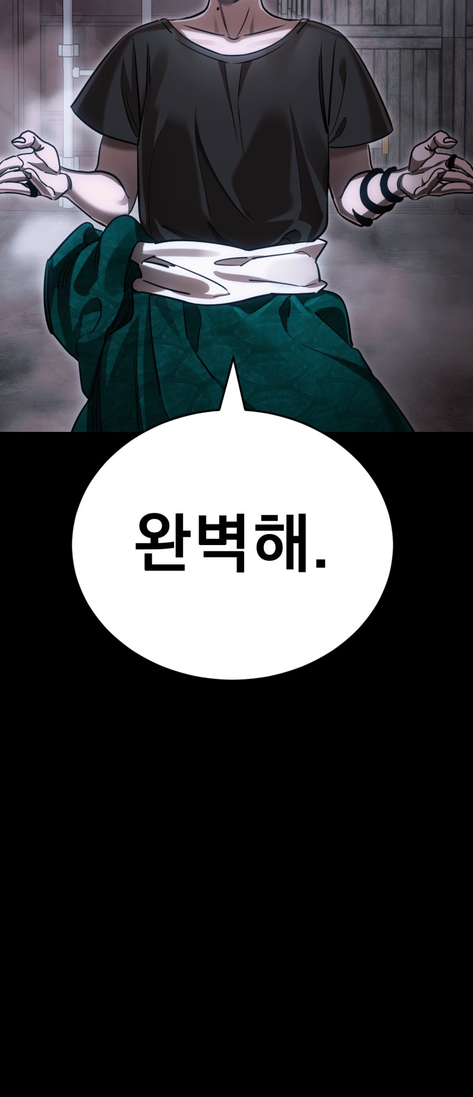 127 페이지