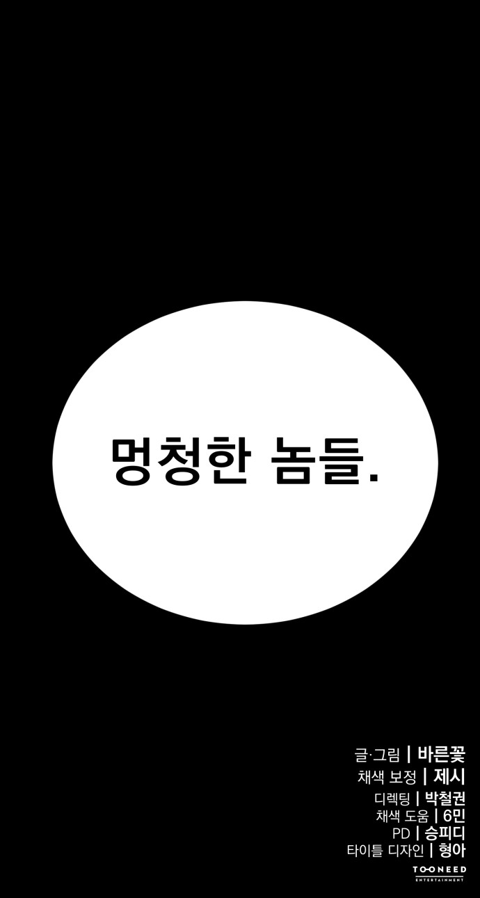 129 페이지