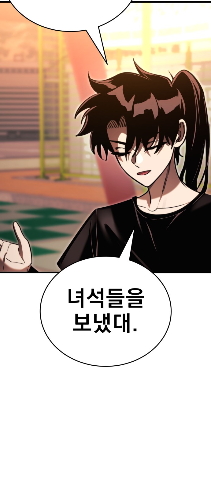 58 페이지