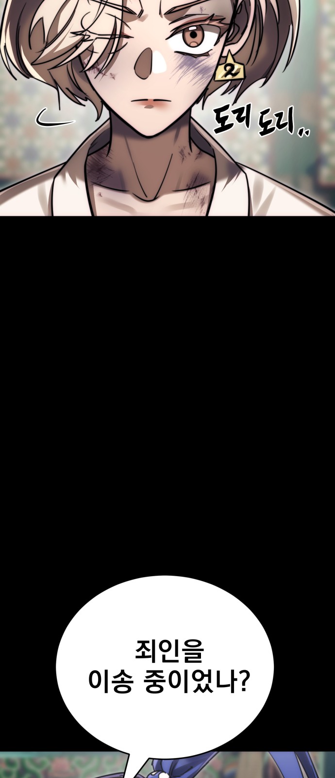 71 페이지