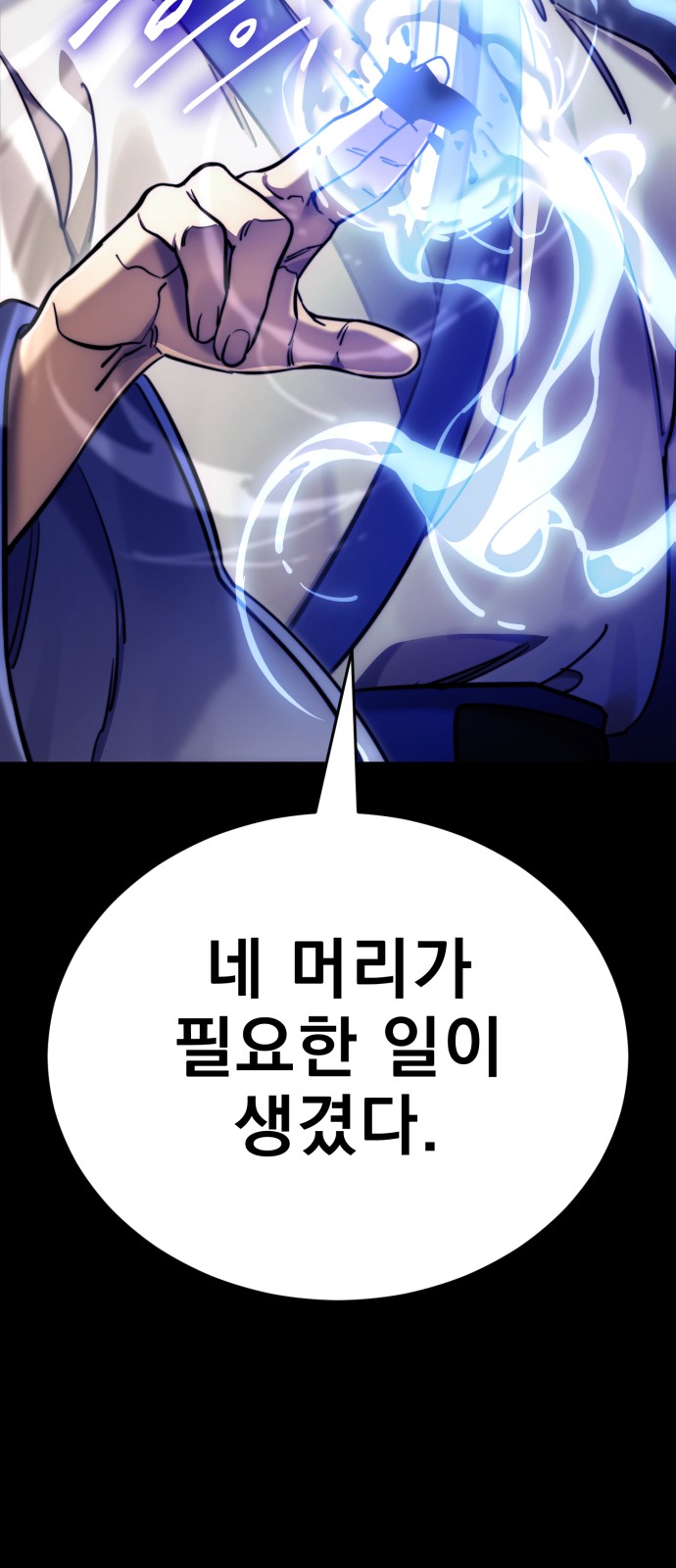 74 페이지