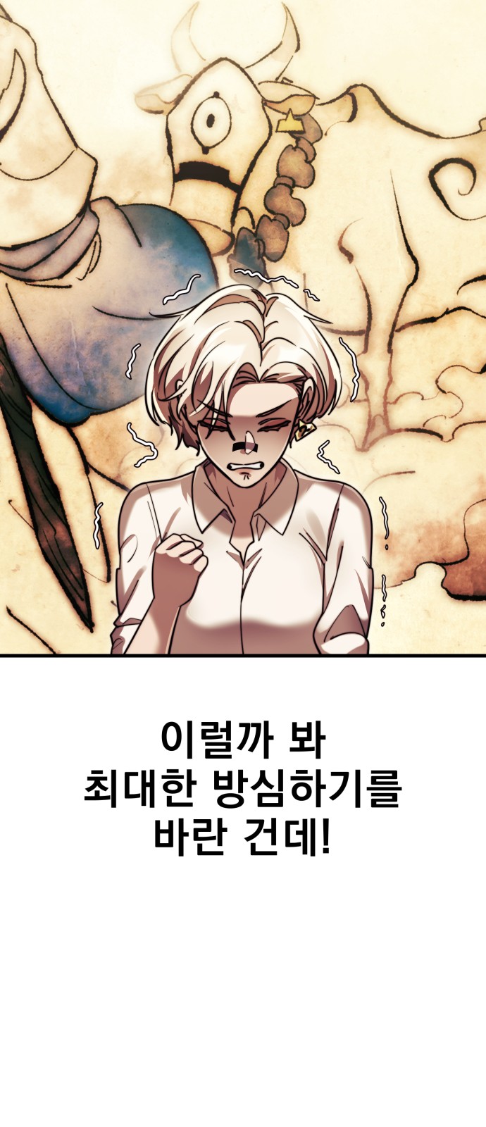 78 페이지