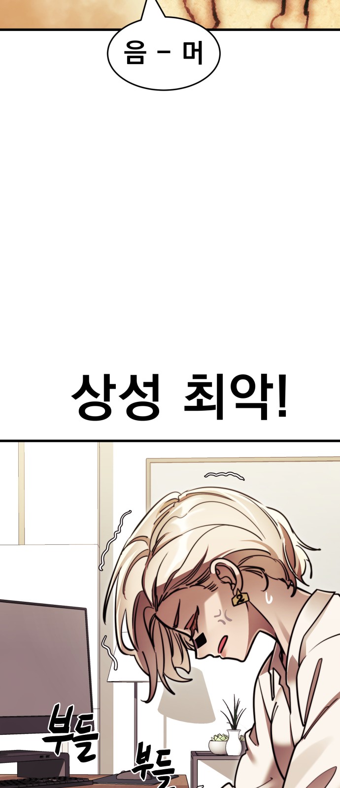80 페이지