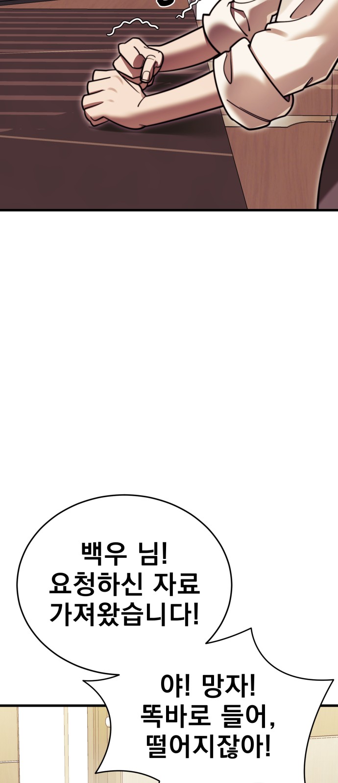 81 페이지