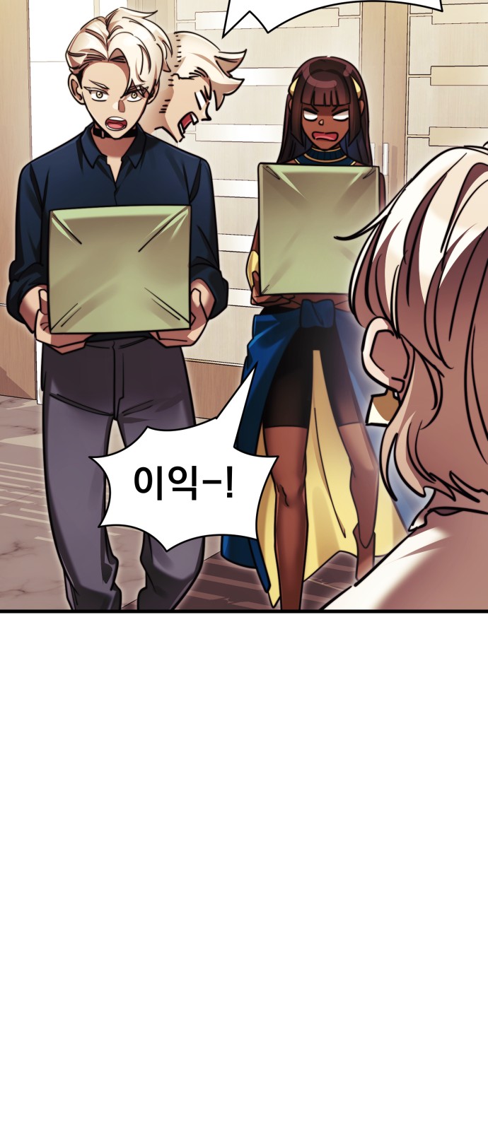 82 페이지