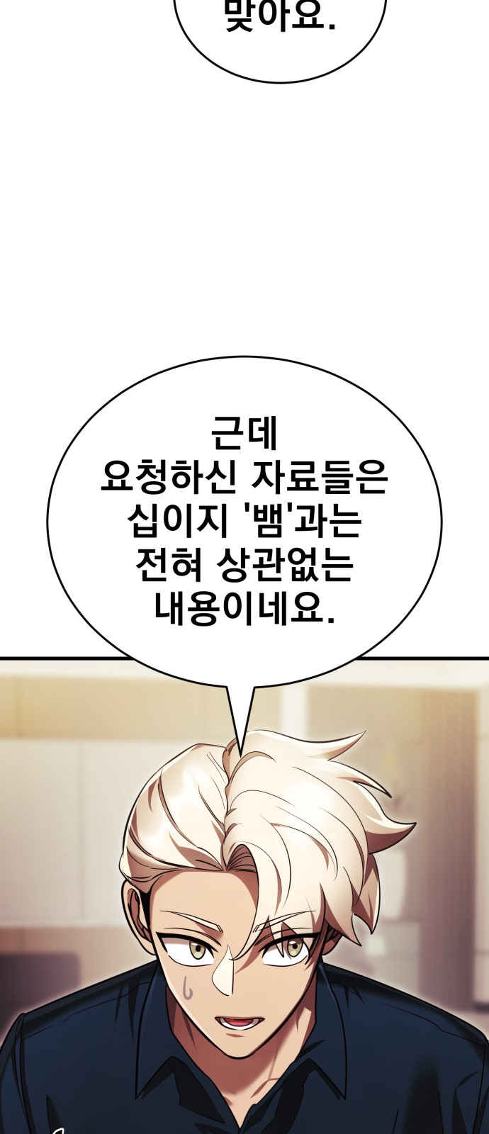 84 페이지