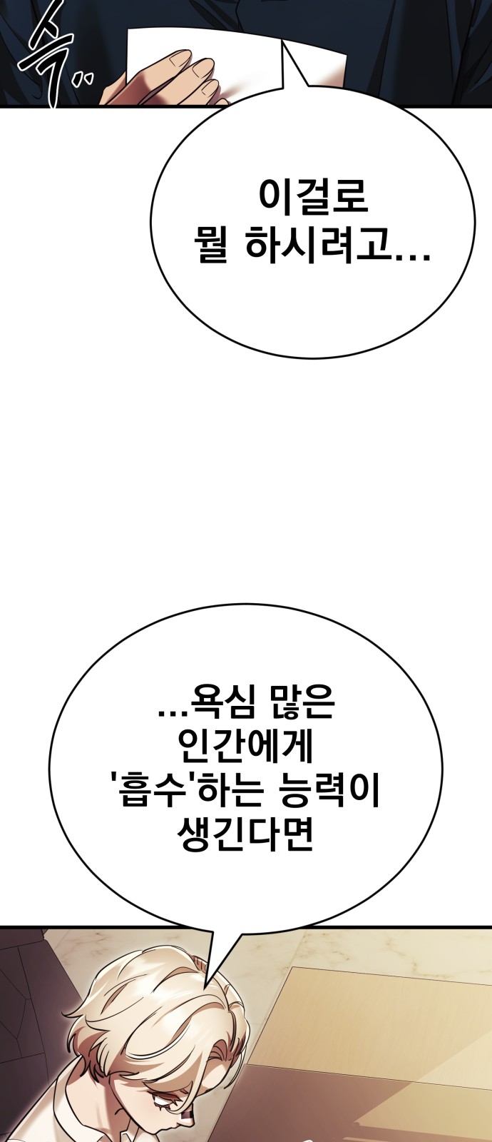 85 페이지
