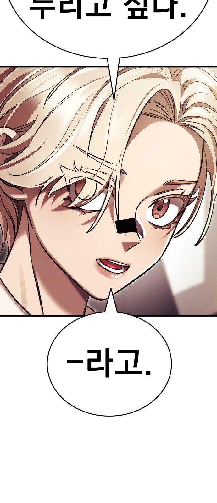 89 페이지