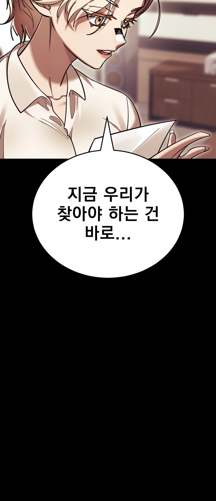 92 페이지