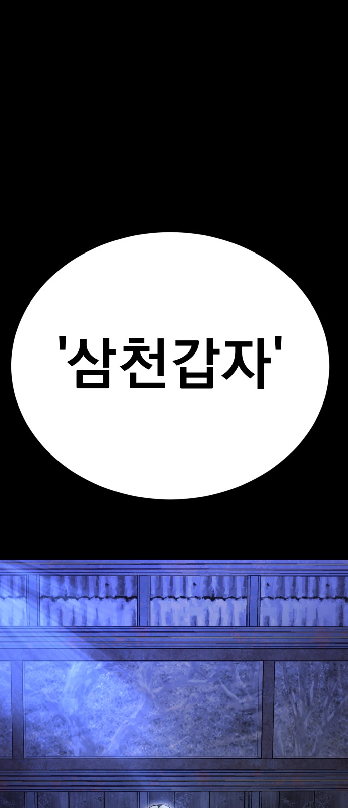 93 페이지
