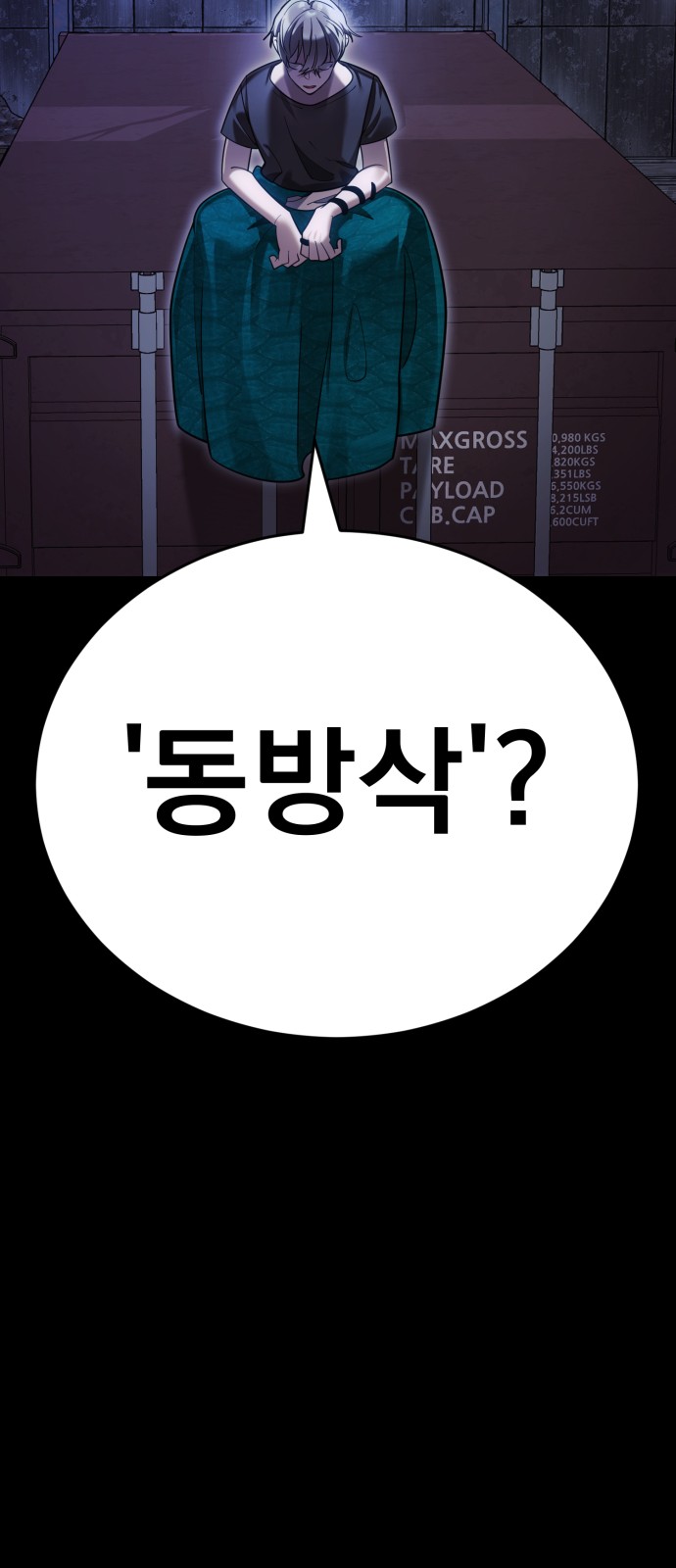 94 페이지