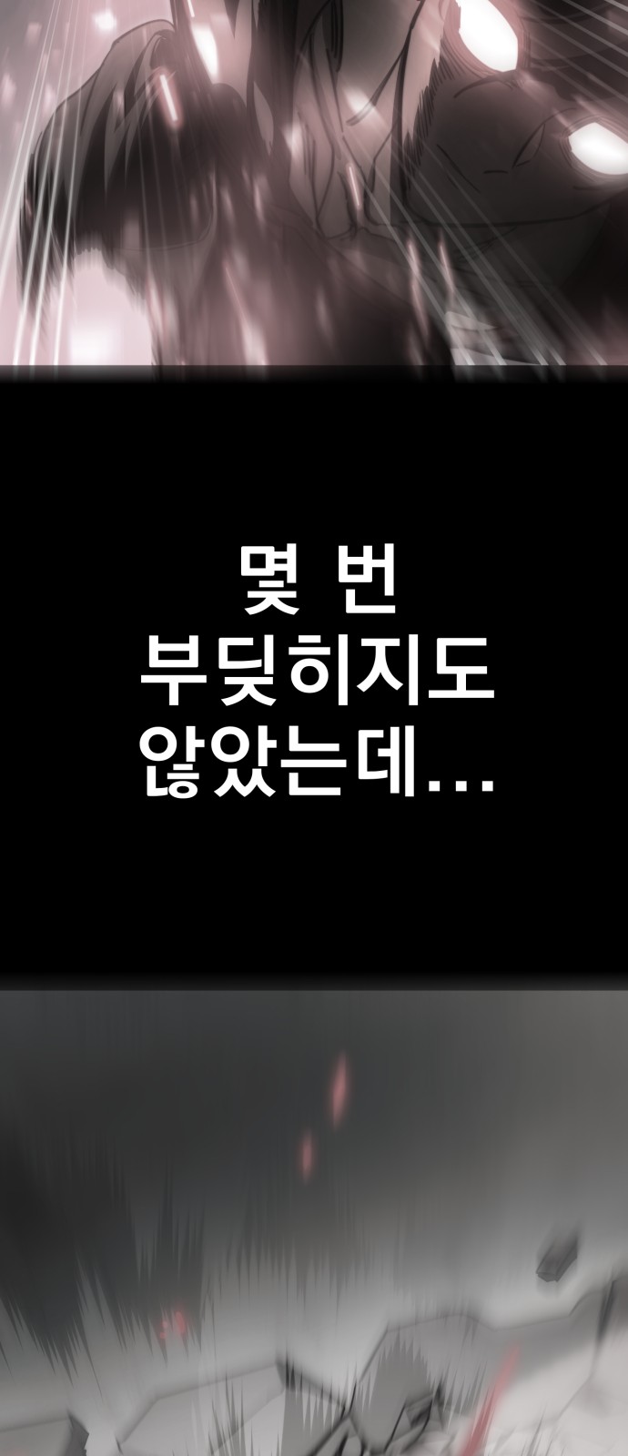 98 페이지