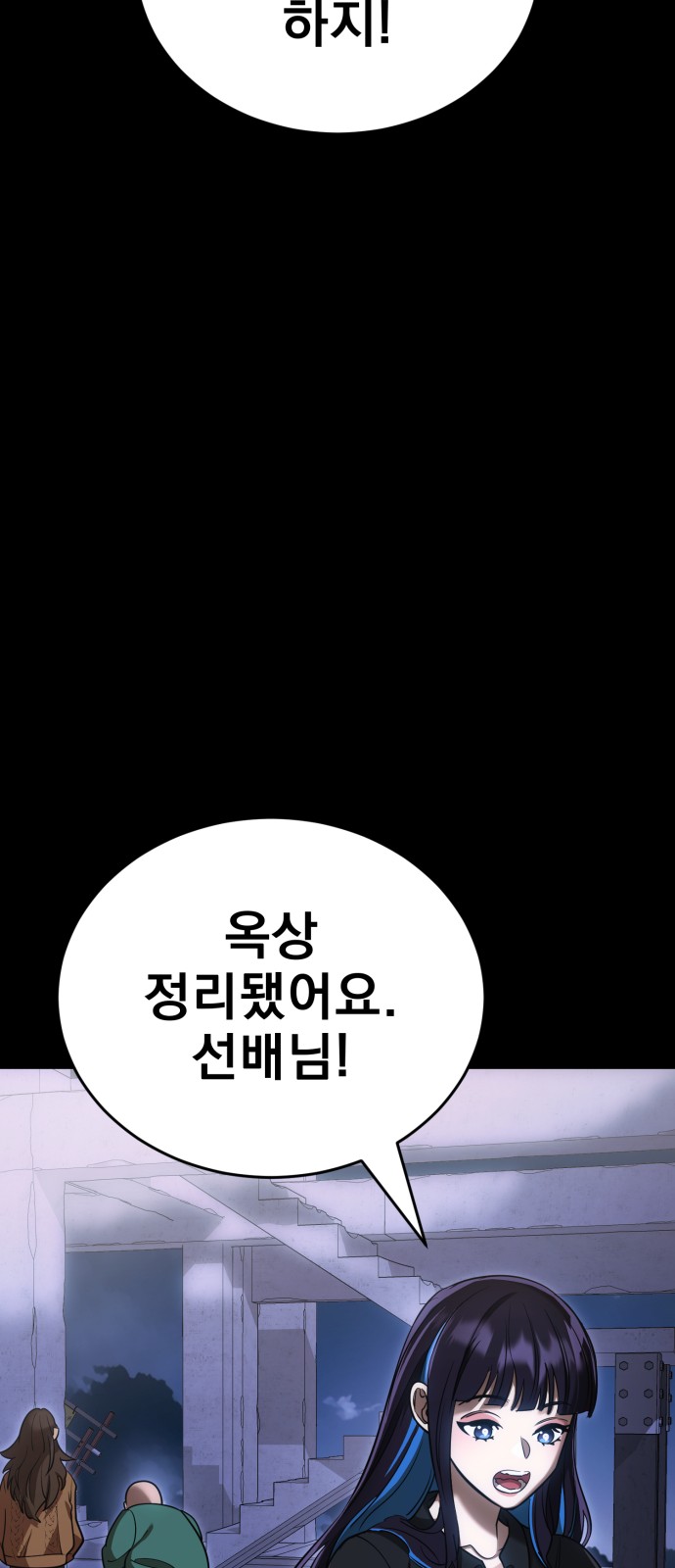 101 페이지