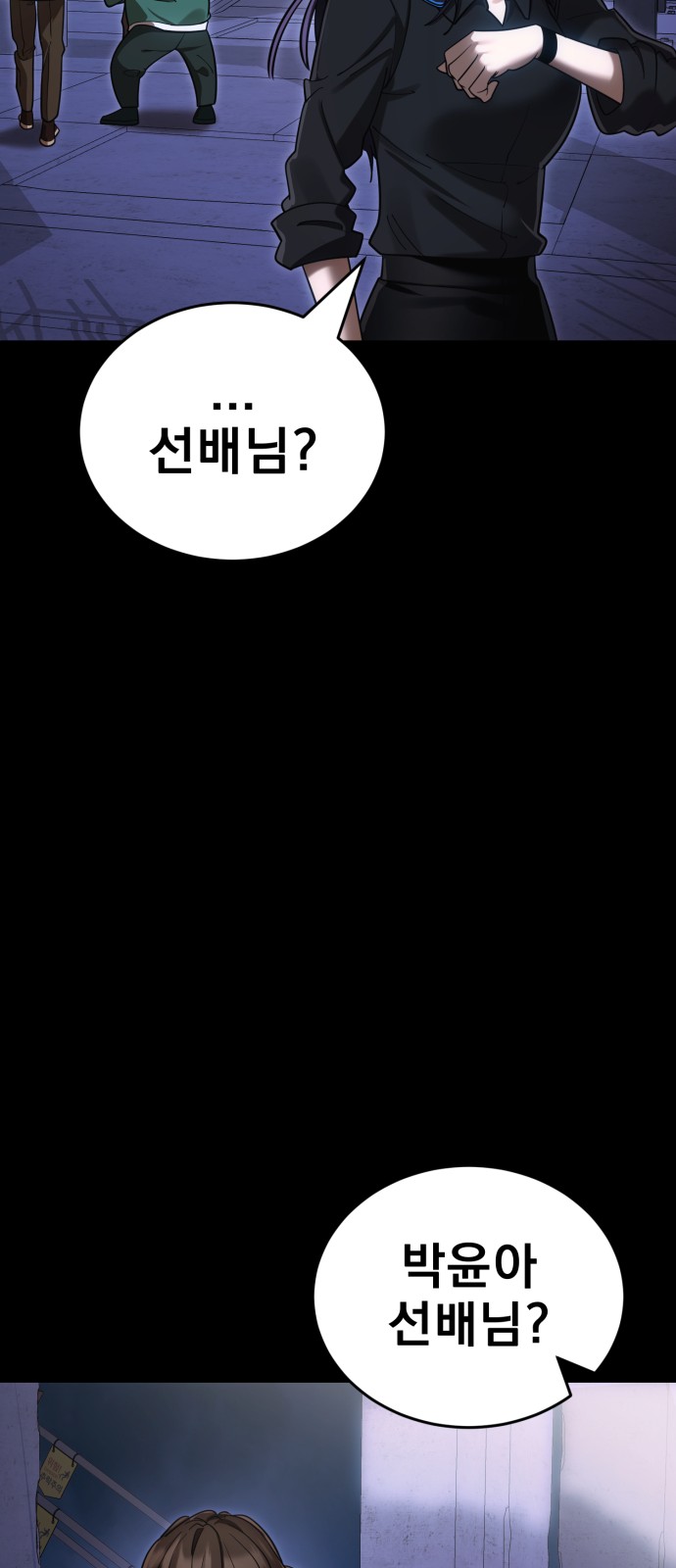 102 페이지