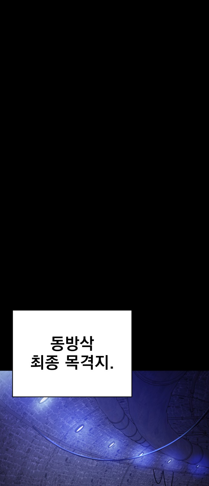 105 페이지