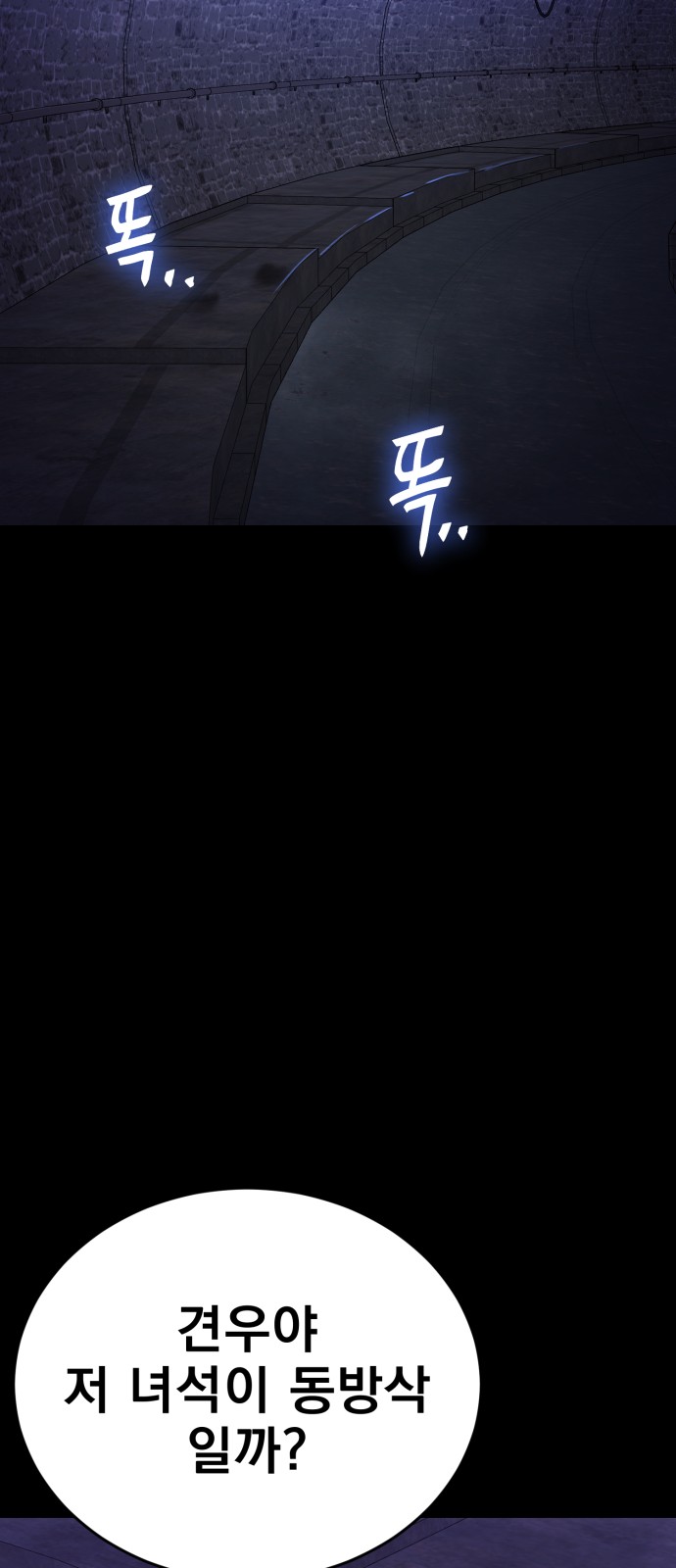 106 페이지