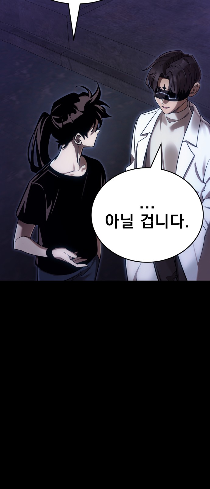 107 페이지