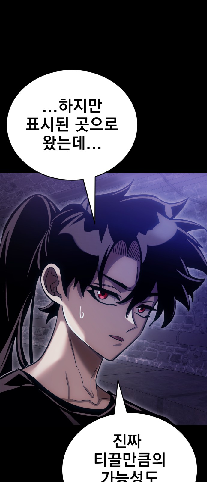 108 페이지