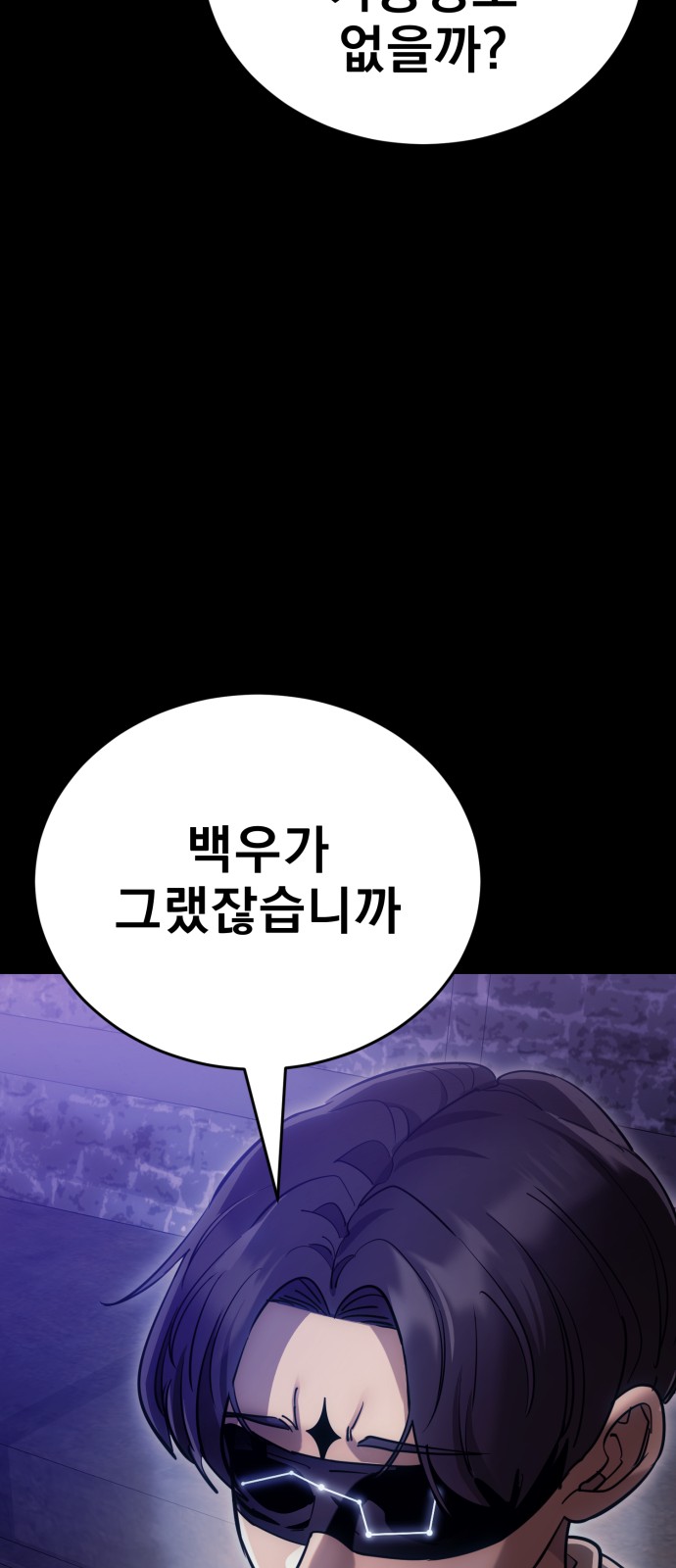 109 페이지