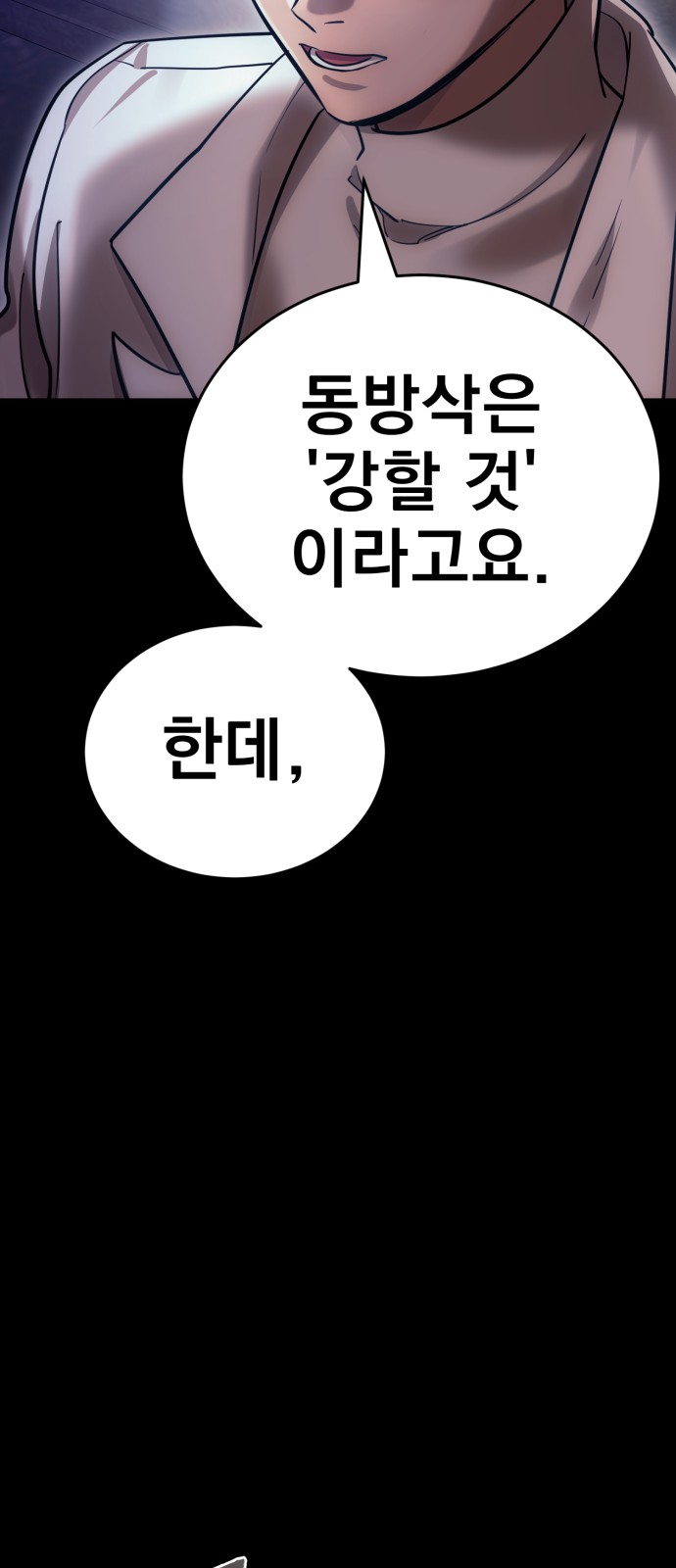 110 페이지