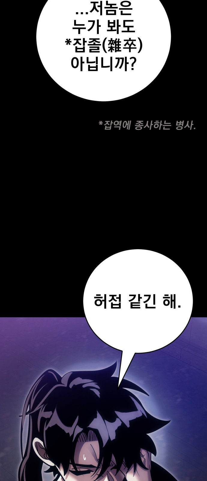 112 페이지