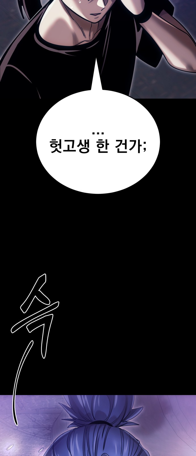 113 페이지