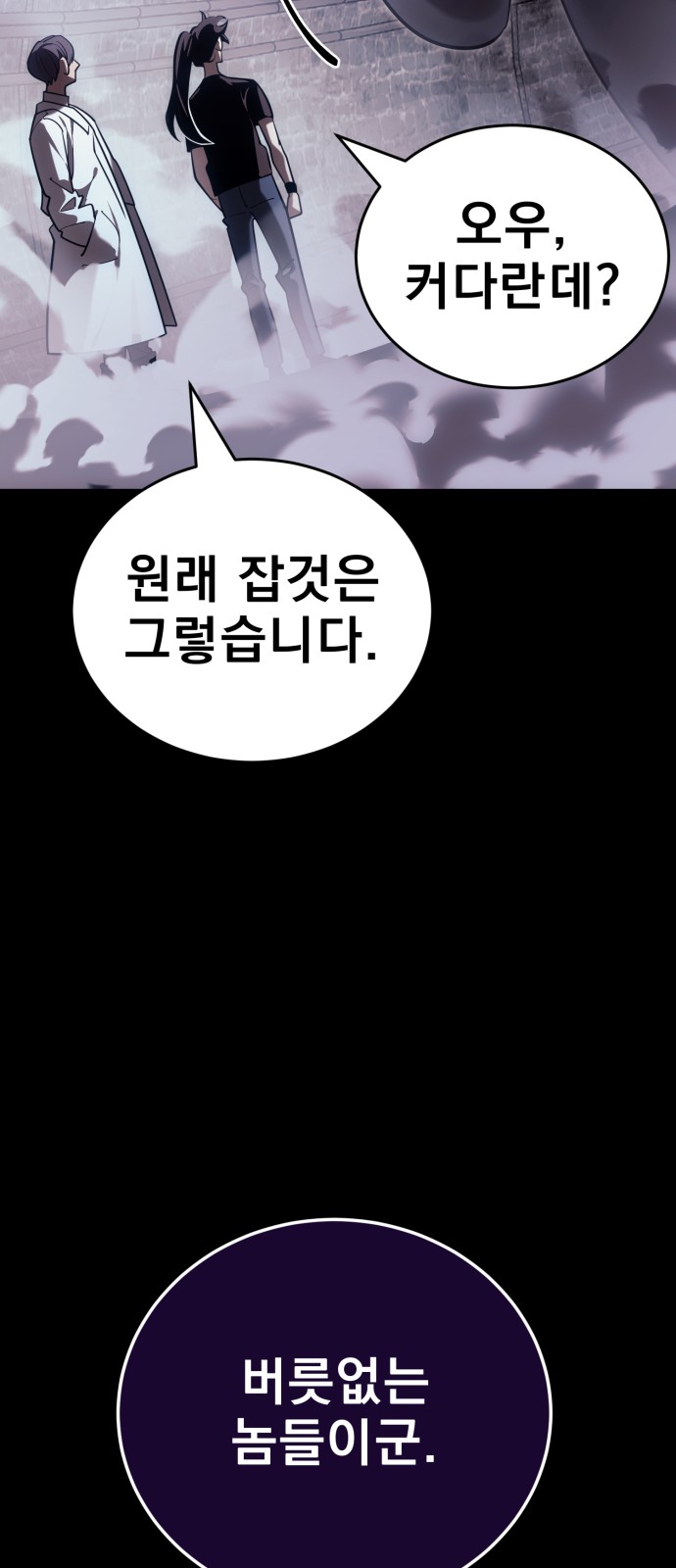 117 페이지
