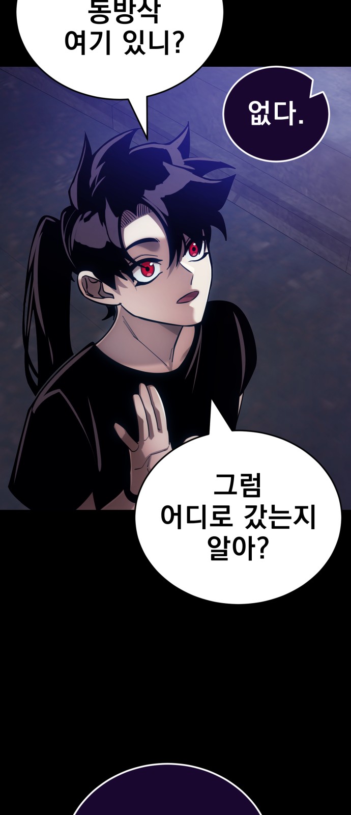 119 페이지