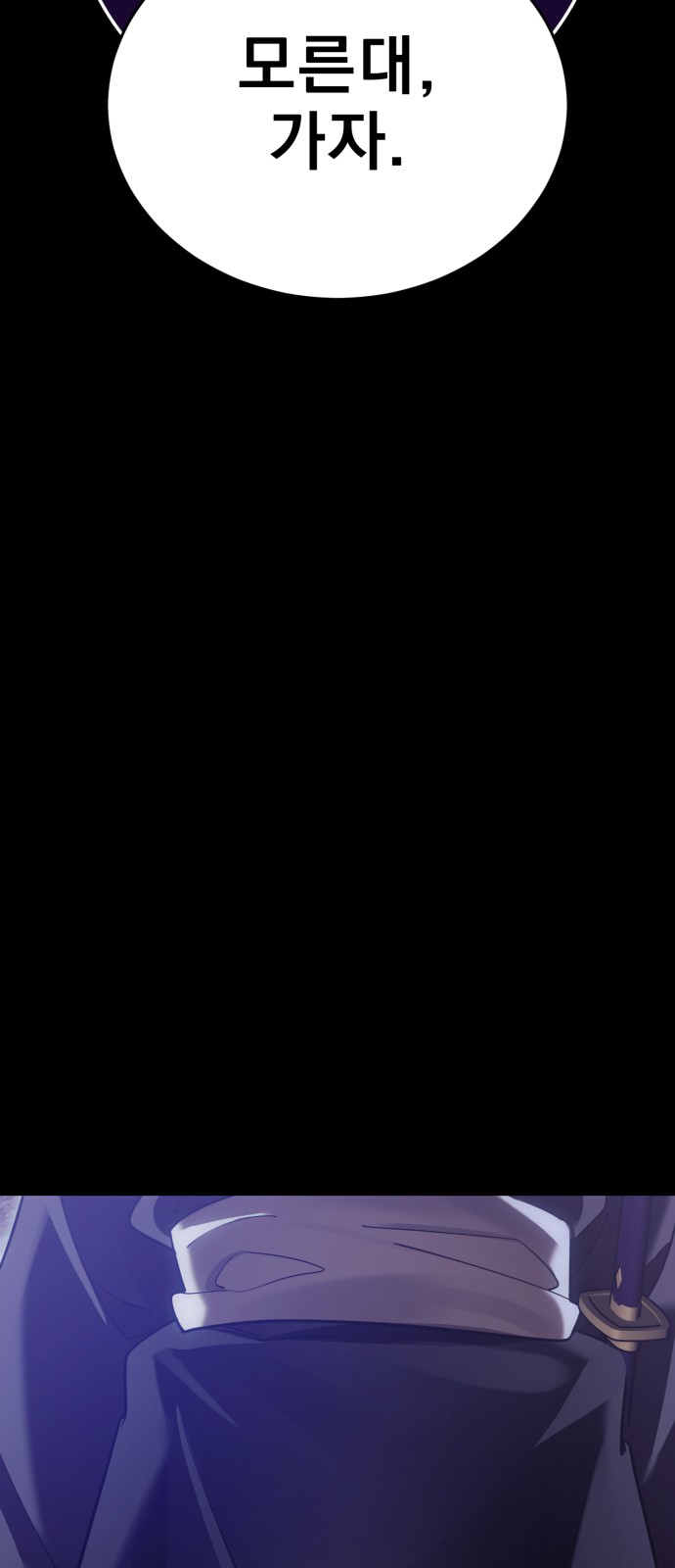 121 페이지